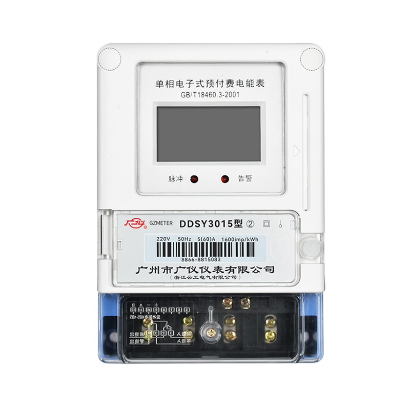 DDSY3015型单相电子式预付费电能表