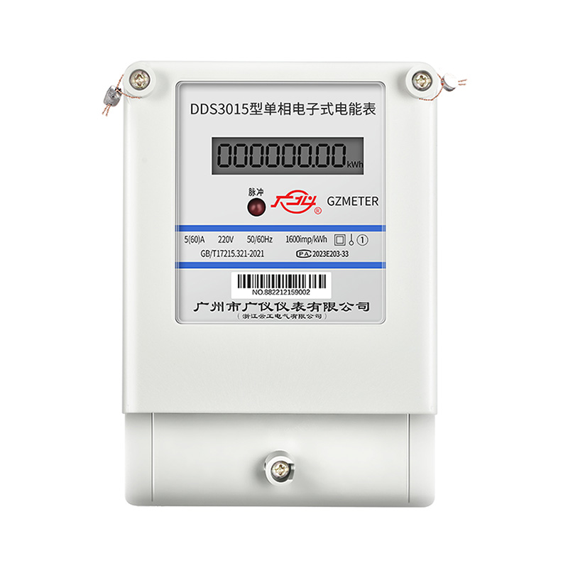 DDS3015型单相电子式电能表